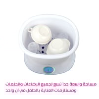 جهاز تعقيم الرضاعات Dr.Care