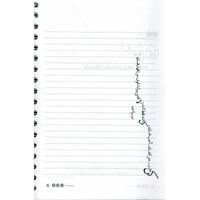 دفتر كيف الحال