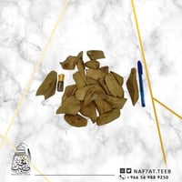 ثمن (125جرام) عود موروكي طبيعي آصقون ABسوبر كسر مب...