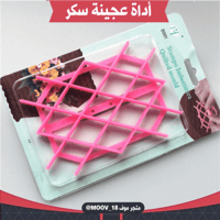 أداة لعجينة السكر .