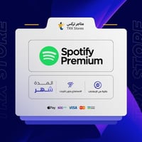 اشتراك سبوتيفاي شهر واحد | Spotify Premium