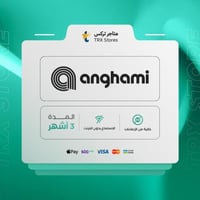 اشتراك انغامي الفردي 3 اشهر | Anghami