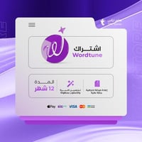 اشتراك ووردتيون بريميوم لمدة 12 اشهر - Wordtune Pr...