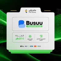 اشتراك busuu - لمدة 6 اشهر