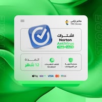 اشتراك نورتون 10 اجهزة - Norton AntiVirus Plus