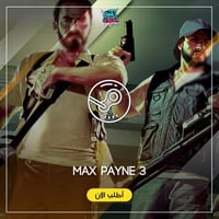 لعبة Max Payne 3