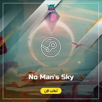 لعبة No Man's Sky