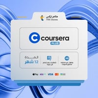 اشتراك كورسيرا بلس لمدة 12 اشهر | Coursera Plus