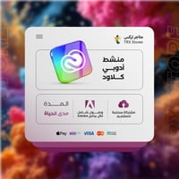 برامج ادوبي كلاود | Adobe Creative Cloud