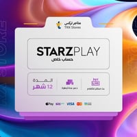 اشتراك استارز بلاي باقة الأفلام والمسلسلات والرياض...