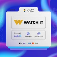 اشتراك واتش آت | WATCH IT - لمدة شهر واحد