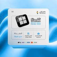 ويندوز سيرفر 2022 داتا سنتر| Windows Server