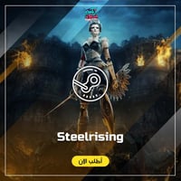 لعبة Steelrising