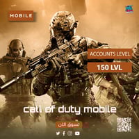 حساب كول اوف ديوتي موبايل لفل 150