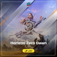 لعبة Horizon Zero Dawn: Complete Edition