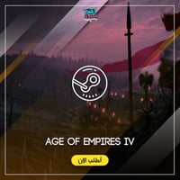 لعبة Age of Empires 4