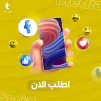 ربط جميع المنصات اعلانية