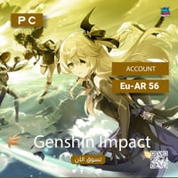 حساب قنشن امباكت لفل Eu-AR 56