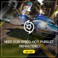 لعبة Need for Speed: Hot Pursuit (Remastered)