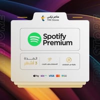 اشتراك سبوتيفاي 3 أشهر | Spotify Premium