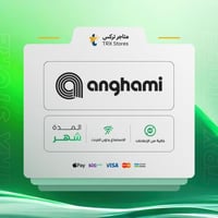 اشتراك انغامي الفردي شهر واحد | Anghami