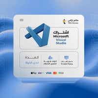 اشتراك Visual Studio | فيجوال ستوديو
