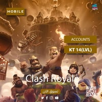 حساب كلاش رويال لفل 14