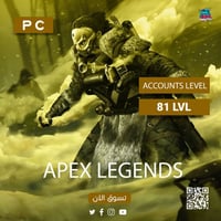 حساب ايبكس ليجند لفل 81