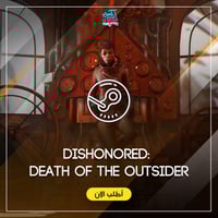 لعبة Dishonored: Death of the Outsider