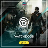 لعبة Watch Dogs
