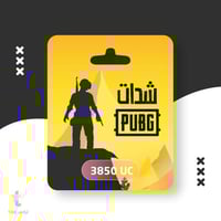 شدات ببجي (3000+ Free850uc)