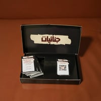 جنائيات