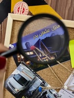 عدسة مكبرة