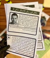 قضية مقتل ابن رجل الأعمال