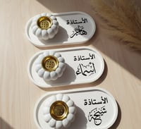 طقم صحن مع مبخرة