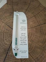 توزيعات أقلام قابلة للزراعة