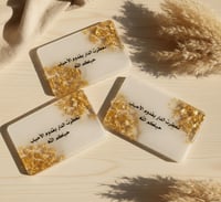 ستاند ضيافة بالحبة