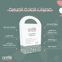 جرافيتي تيرازو مادة مركبة 1 كغ