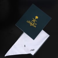 شماغ ملكي خاص ابيض