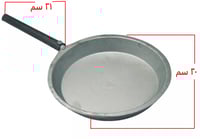 طاوه طبخ صاج حجم كبير حديد نفرين