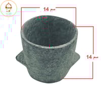 مغش حجر لحم حجم صغير