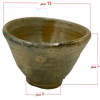 حيسية جيزانية حجم صغير