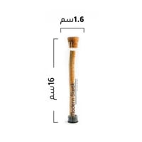 10 حبات من السواك العصري