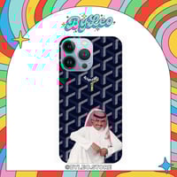 كفر جوال قويارد بتصميمك الخاص