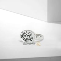 خاتم ملكي - فضة بيضاوي عيار 925 بدون كريستال - الو...