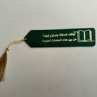 فاصل توقف للحظة واستوح الهاما