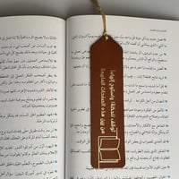 فاصل توقف للحظة واستوح الهاما