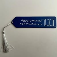 فاصل توقف للحظة واستوح الهاما