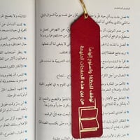 فاصل توقف للحظة واستوح الهاما