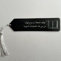 فاصل توقف للحظة واستوح الهاما